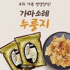 파란들 [100%국내산]가마소테 누룽지1 000g* 2봉, 1000g