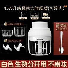 아토만마늘다지기