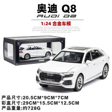 자동차용화이트박스