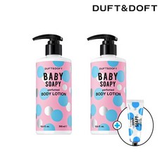 더프트앤도프트 퍼퓸드 바디로션 300ml 2개 + 소피소피 핸드겔 30ml