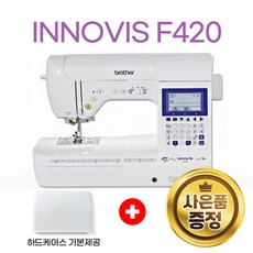 부라더미싱이노비스