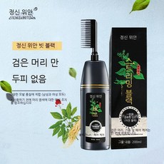 천연염색신발