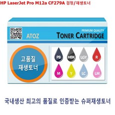 도트젯프린터