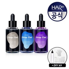 헤어플러스컬러드롭틴트