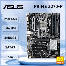 64GB Z270P M2 i36300 프라임 1151 DDR4 마더보드 코어 인텔 PCIE Z270 i57400T ASUS USB31 마더보드 ATX 지지대 30 LGA
