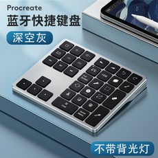 프로크리에이트단축키