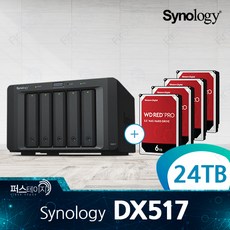 시놀로지 DX517 24TB (6TB x 4) WD RED Pro 5년 보증