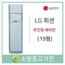 lg휘센에어컨