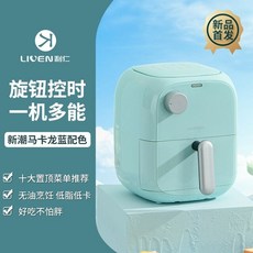 스테나에어프라이어