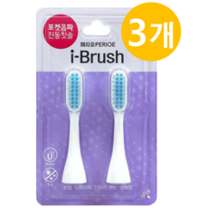 페리오 i-Brush 전동칫솔 리필모, 3개, 2개입