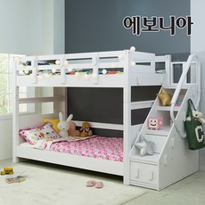[추가즉시할인+기본매트 구매시 라텍스매트업그레이드] 에보니아 NEW 프리미엄 하이디 계단형 이층침대 서랍포함, 화이트 계단측면형 매트포함