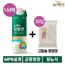 뉴케어당플랜프로144