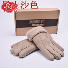 낭사 방한 내동진가죽장갑여겨울철 보온성 강화 방풍모모일체장갑 남자커플 자전거타고 바람막이 스키울 남성 샌드 컬러 프리사이즈