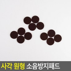 의자고무패킹