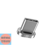 주파집마그네틱