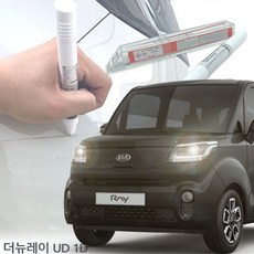 더뉴카니발천정tv