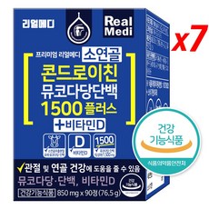단백콘드로이친플러스 TOP01