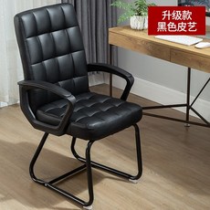 이케아컴퓨터의자