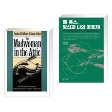 벨훅스페미니즘모티브북