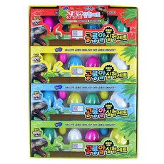 공룡알실험세트