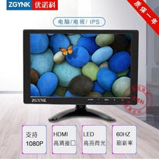 체리 10인치 HD LCD 모니터 산업용 디스플레이 모니터, 10.1인치 1366*768 [메탈 쉘] LE