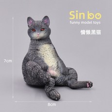 애완돌멩이 세트 에그스톤 펫스톤 각질제거돌멩이, 게으른검냥