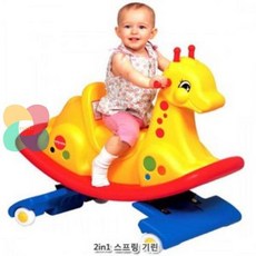 kukutoys2in1스프링기린