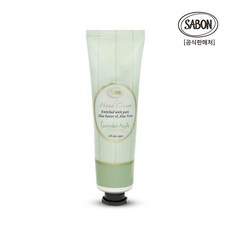 사봉라벤더애플