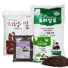 토리팜 지렁이 분변토 상토 분갈이흙 비료 원예용품