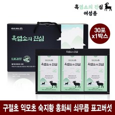 흑염소 엑기스 중탕 진액 즙 무항생제 구절초 익모초 숙지황 홍화씨 여성 건강, 1박스, 30포