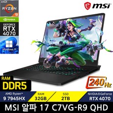 msi알파17  MSI 알파 17 C7VG-R9 QHD 블랙 라이젠9 2TB 32GB WIN11 Home 