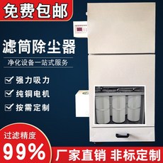 ev-mc6000