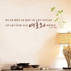 [천삼백케이] [월스토리] 여호와에게서-II, 다크그레이
