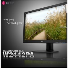 중고 LG전자 24인치 W2442PA모니터 피봇기능 HDMI연결 IPTV시청가능 내장스피커