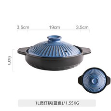 이가모노 나카타니엔 가마도상 뚝배기 돌솥밥 전골뚝배기 3합, 1L 가마솥 파랑