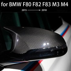 BMW 호환용 교체 부품 사이드 도어 미러 커버 자동차 캡 실제 탄소 섬유 M3 M4 F80 F82 2014 - F87 M2, [01] Left Hand Drive