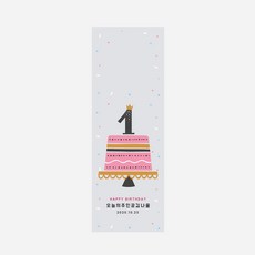 돌스티커맞춤