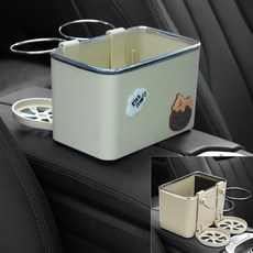 차량용서랍장컵홀더