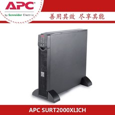 apcups1600va
