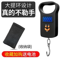 산업용저울 가정용 미니저울 체중계 핸드식저울 50kg휴대용 고정밀도 스프링저울 택배저울 작은저울 여햄짐, T05-배터리타입 블랙(큰드는 반지없는 손+건전지증정+