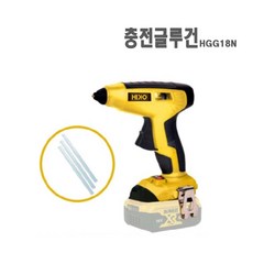 하이코샌더기