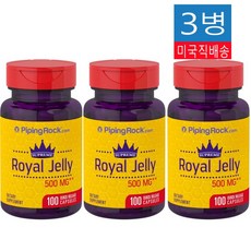 Piping Rock 3병 로열 젤리 Royal Jelly 500mg 베지 100 캡슐, 1세트
