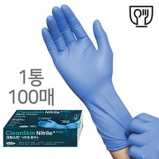크린스킨인듀어