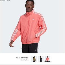 아디다스락업트랙탑