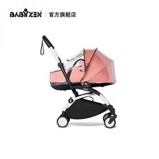 베이비젠요요레인커버