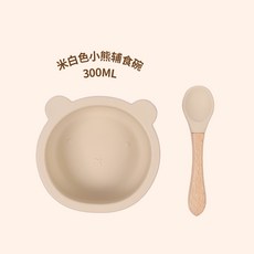 아기 이유식 곰 모양 흡착 볼 용기 스푼 세트 아기식판 실리콘, 아이보리, 1개