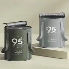휴대용 가정용 접이식 발피로해소 족욕가방 _ 74499EA, 본상품선택, 덮개형_그린