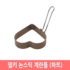 델키논스틱