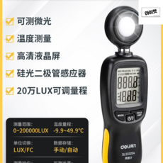 lux일조량