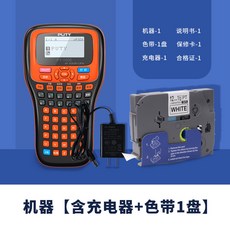 모바일프린터충전기